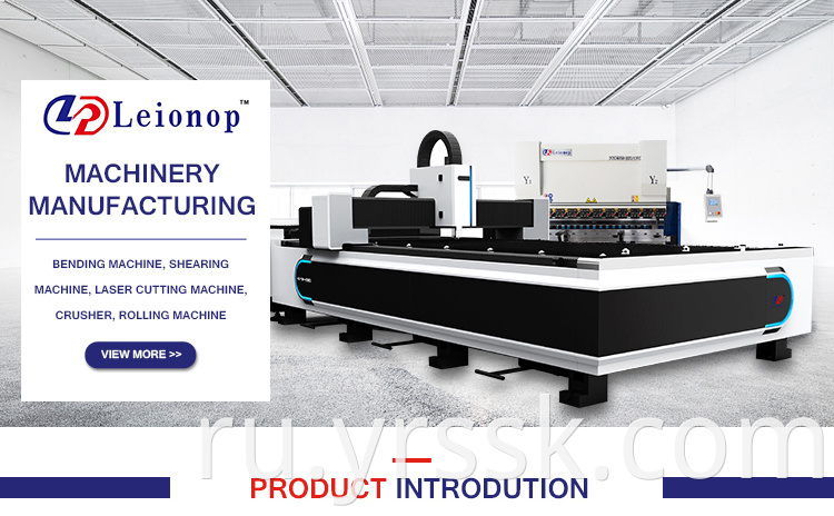 Нанкин Lianpeng CNC Гидравлическая пресса Тормовая металлическая пластина изгиба